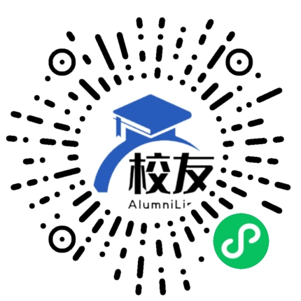 云安县白石中学校友通,校友会
