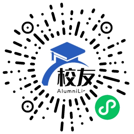太湖中学校友通,校友会