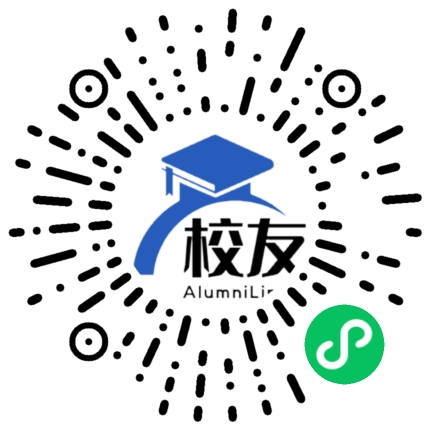 高县罗场中学校友通，校友会