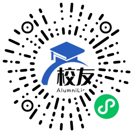 毕节市实验学校校友通,校友会