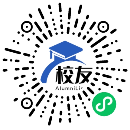 黔西县太来彝族苗族乡太来中学校友通,校友会