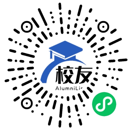 浙江大学附属中学校友通,校友会