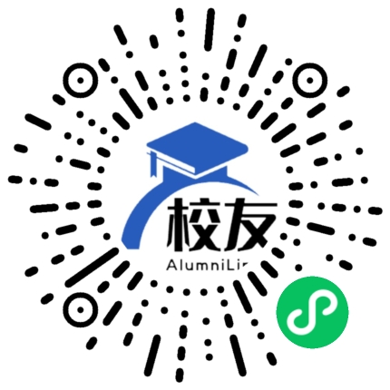 冷水滩区花桥街镇中学校友通,校友会