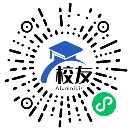 饶平县三饶中学校友通，校友会