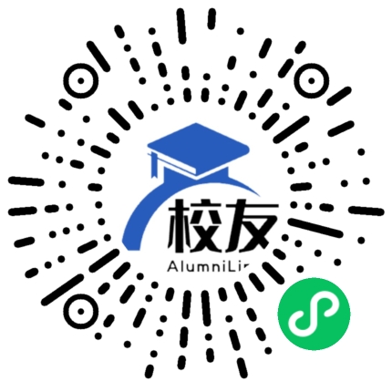 于田县第一中学校友通,校友会