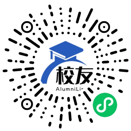 伊宁市第五中学校友通,校友会