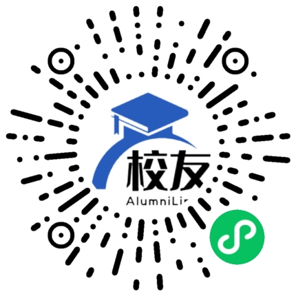 涟源市第三中学校友通,校友会