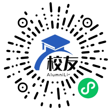 南充文化旅游职业学院校友通,校友会