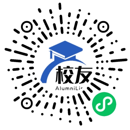 湖南省郴州市第一完全中学校友通,校友会