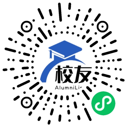 双峰县教师进修学校校友通,校友会