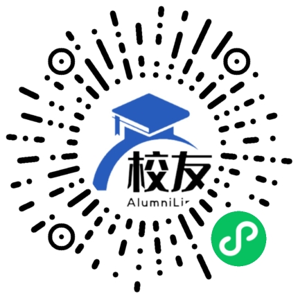 广州市第四十三中学校友通，校友会