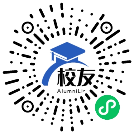 杭州市余杭区文昌高级中学校友通,校友会