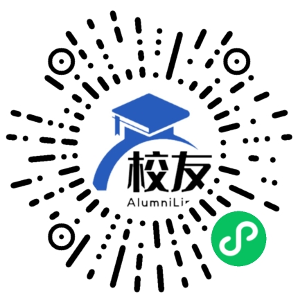 湛江科技学院校友通,校友会