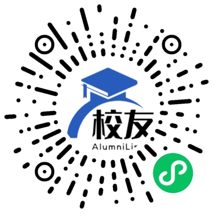 广州市第一一七中学校友通,校友会