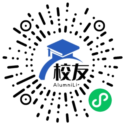 上海市文来中学校友通,校友会