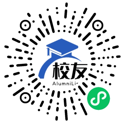 黑龙江司法警官职业学院校友通,校友会