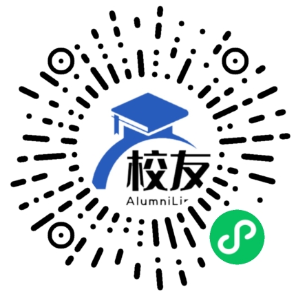 华容县二中校友通,校友会