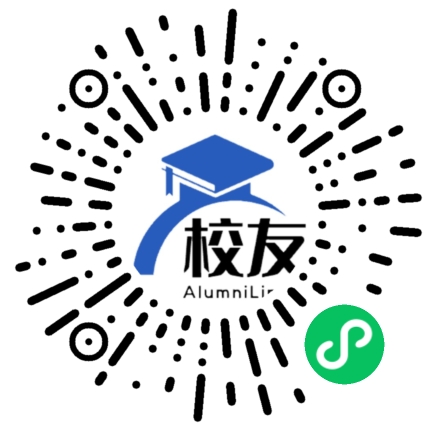 隆阳区永铸中学校友通,校友会