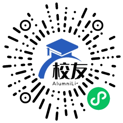 四川省宣汉中学校友通,校友会