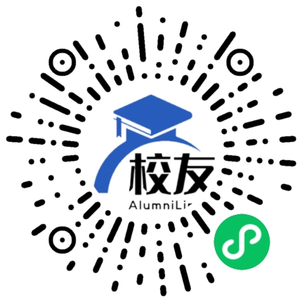 五华县硝芳中学校友通,校友会