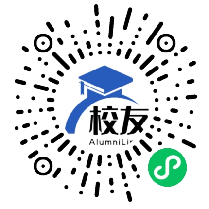内江职业技术学院校友通,校友会