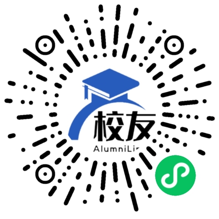 湖州市织里镇太湖中学校友通，校友会