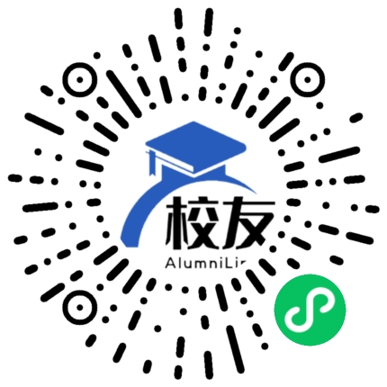 云县头道水乡中学校友通,校友会