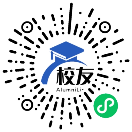 广东省仁化县长江中学校友通,校友会