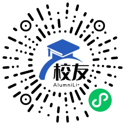 山东女子学院校友通,校友会