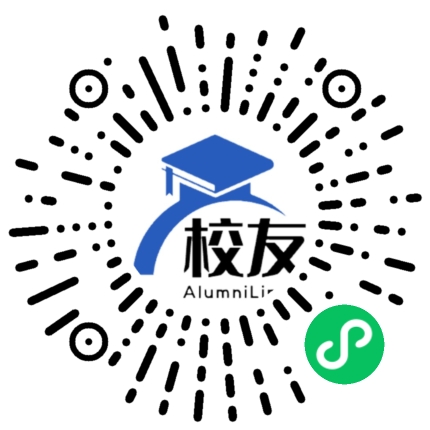 辽源职业技术学院校友通,校友会