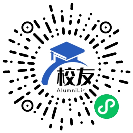 广东培正学院校友通,校友会