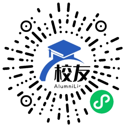 深圳市松坪中学校友通,校友会