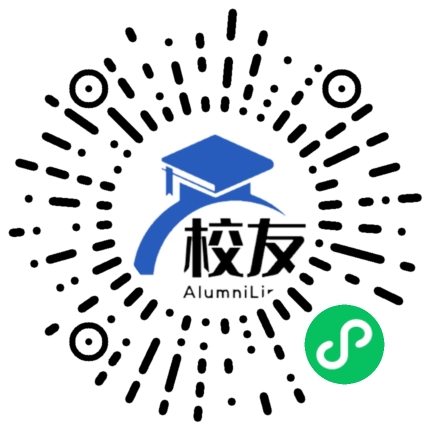 简阳市贾家中学校友通,校友会