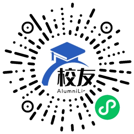 重庆南渝中学校友通,校友会