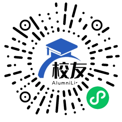 广西制造工程职业技术学院校友通，校友会