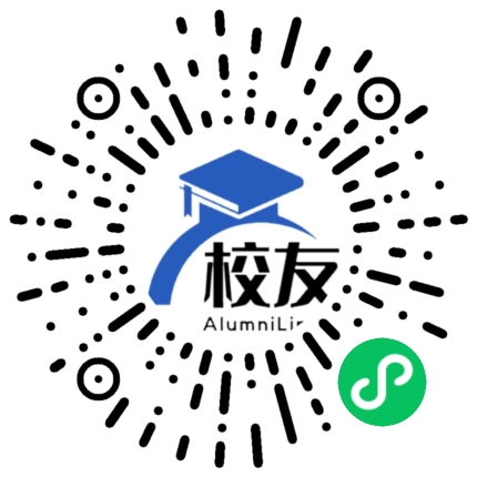 湖北大学附属中学校友通,校友会