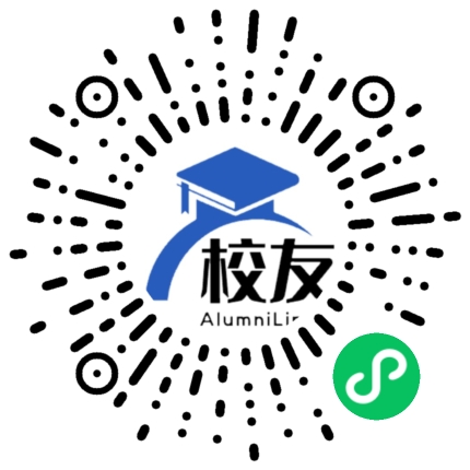 乐山师范学院校友通,校友会