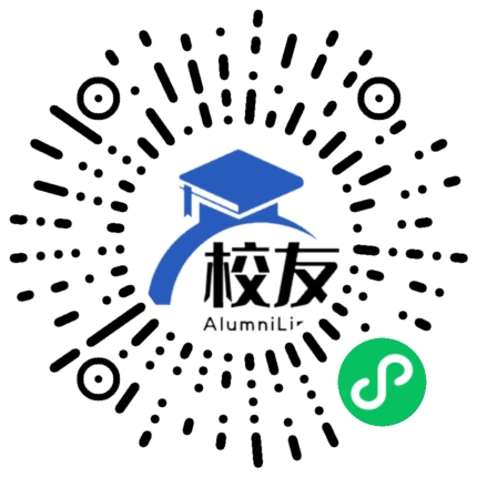 新化县石冲口镇石冲口中学校友通,校友会