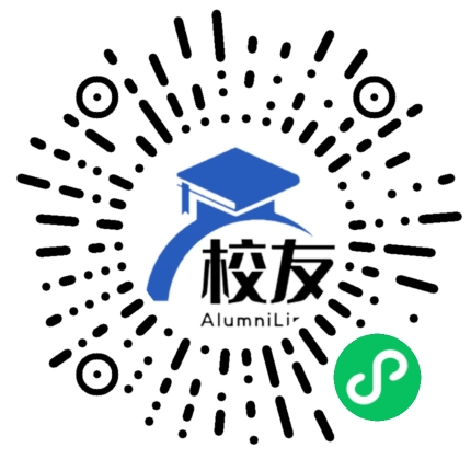 山西省阳城县第二中学校友通，校友会