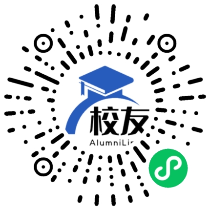 大连海洋大学校友通,校友会