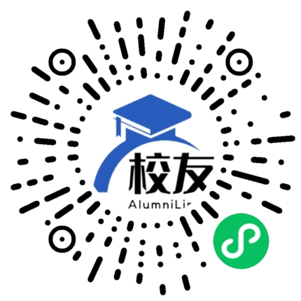 五通桥中学校友通,校友会