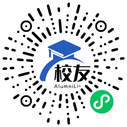 深圳市碧波中学校友通,校友会