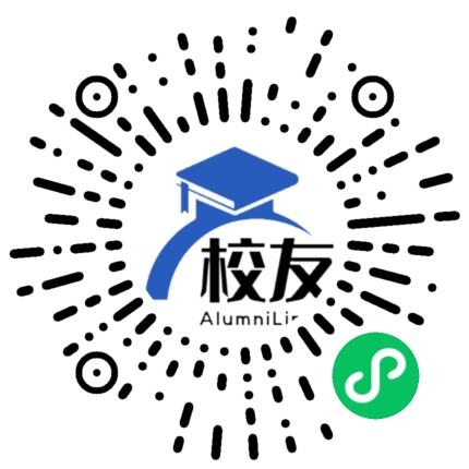 兰飞中学校友通,校友会