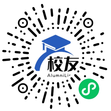 长沙市第三十一中学校友通,校友会