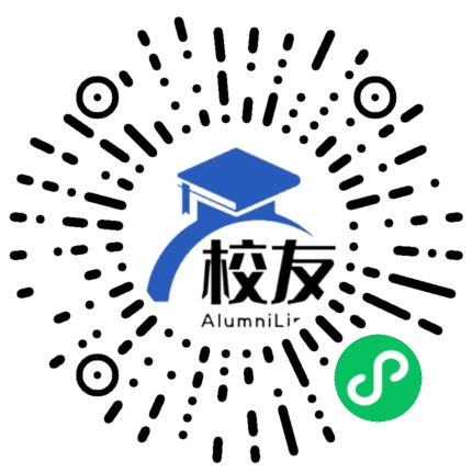 安仁县清溪中学校友通，校友会