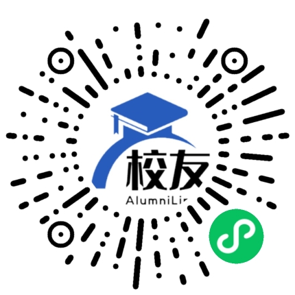 通海路中学校友通,校友会