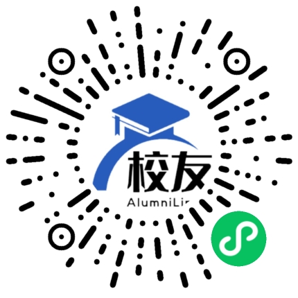米泉市第一中学校友通,校友会