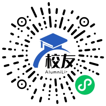 正安县庙塘镇中学校友通,校友会