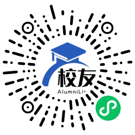 兴宁市四矿中学校友通,校友会