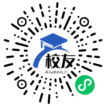 浙江汽车职业技术学院校友通,校友会